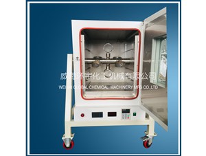 0.25L均相反應(yīng)器已順利完工即將發(fā)往威?？蛻籼? /></a>
	          </div>
		        <div   id=