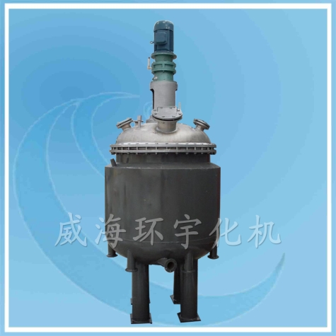 上海500L反應釜