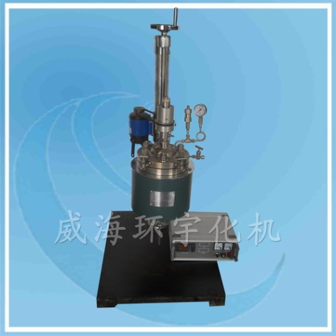 上海Lift  Reactor
