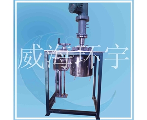 上海Lift  Reactor with Frame