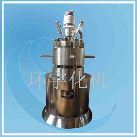 上海0.5L哈氏合金反應(yīng)釜