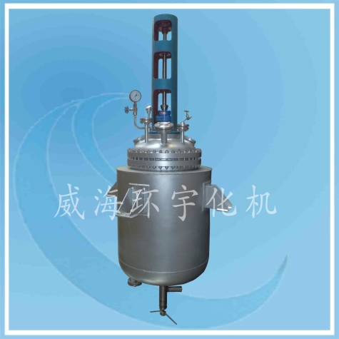 上海200L超低溫反應(yīng)釜