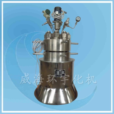 上海超臨界反應(yīng)釜