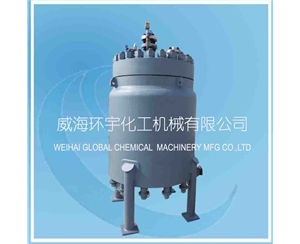上海Industrial Cladding Plate Reactor