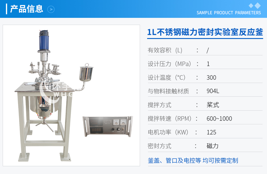 上海1L油浴電加熱不銹鋼實(shí)驗(yàn)釡