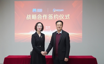 兩項重磅合作達成！中科煜宸加速海外布局